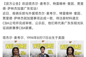 包含德国杯冲刺阶段再迎强敌，广厦男篮回应争议，主帅态度——质疑声仍在，纪律约束更严格的词条-友博登录入口