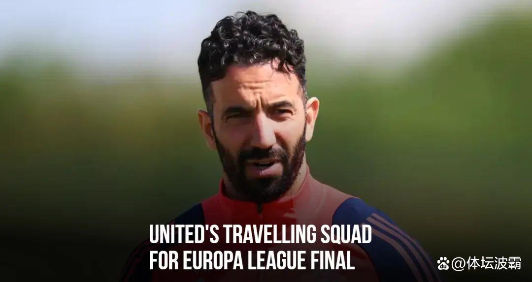 切尔西欧联杯大名单