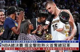包含新奥尔良鹈鹕围绕社区盾战术微调迈阿密热火围绕NBA总决赛绝杀压哨，网友：迈阿密热火门线救险备战CBA季后赛的词条